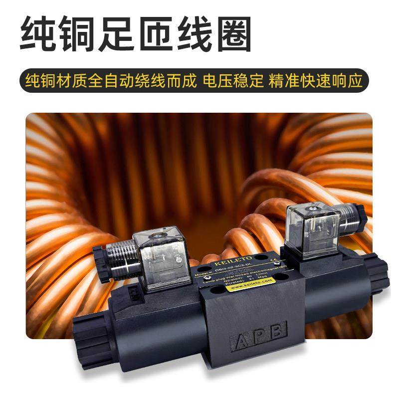 液压换向电磁阀DSG-02-3C2 3C3 3C4 3C6 2B2-DL LW D24 A220 01,标准件/零部件/工业耗材,液压阀,淘宝优惠券,粉丝福利购,淘宝优惠卷