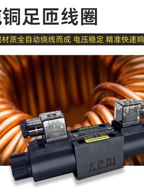 液压换向电磁阀DSG-02-3C2 3C3 3C4 3C6 2B2-DL LW D24 A220 01