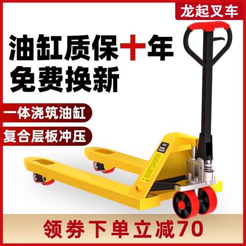 手动堆高机1/2吨3吨5T地牛手动液压车仓库托推车装卸车手动搬运堆