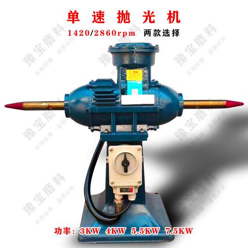 粉尘防爆抛光机 EX环保型防爆马达磨光机电机 4kw5.5千瓦3kw