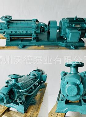 D/DG卧式多级泵惠沃德D280-43X4-200KW抽高温冷凝水循环水泵