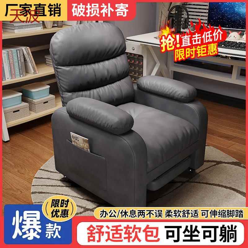 Kka电脑椅家用舒适久坐会议室办公椅书房靠背椅卧室加高沙发椅电