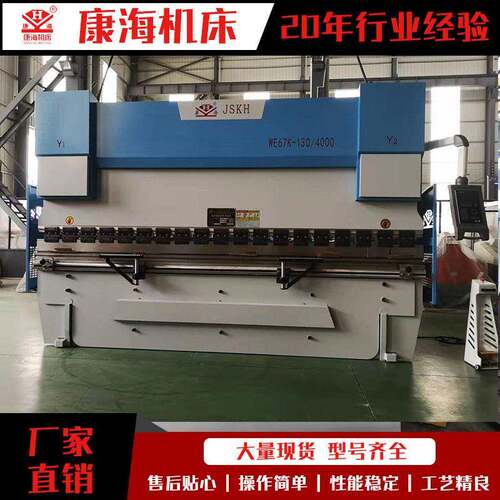 厂家定制200吨电液伺服折弯机3.2米4米6米不锈钢数控金属折弯机
