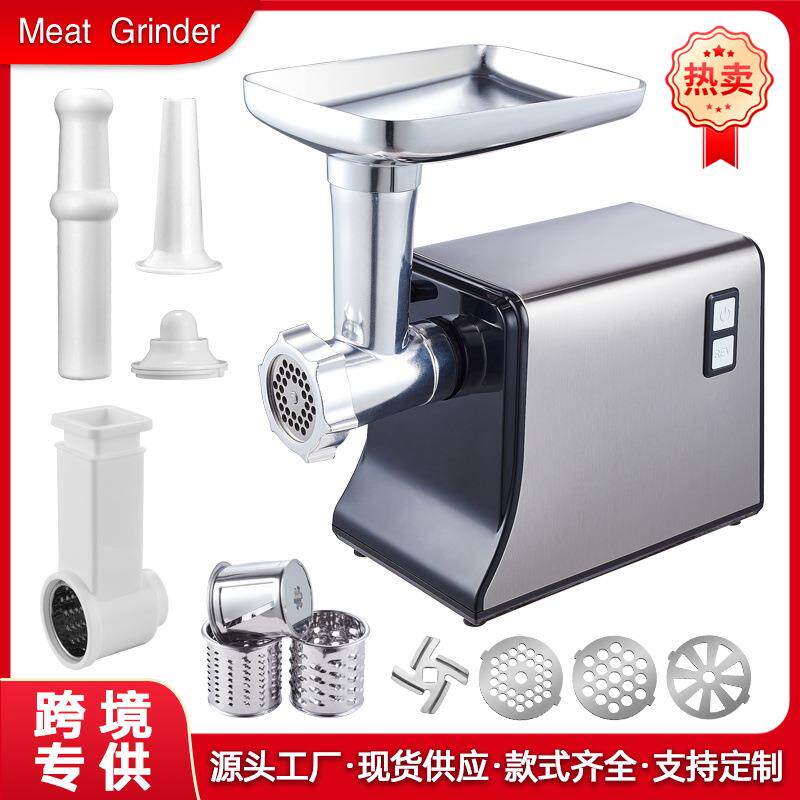 家用电动绞肉机不锈钢绞肉馅外贸多功能电动绞肉机碎肉机刨丝机