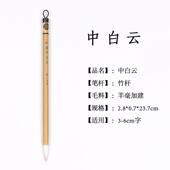 笔精品白加健羊毫学生书法国画水 羊兼毫湖装 高档合三舍 大云毛笔