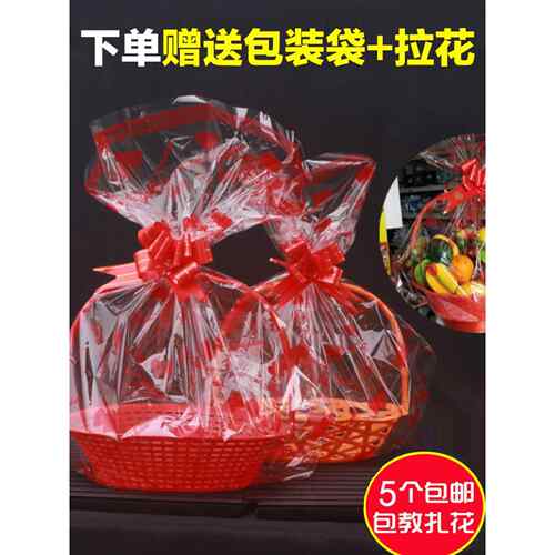 彷藤高端果篮礼品包装礼品包篮果篮水果店开业特别花篮