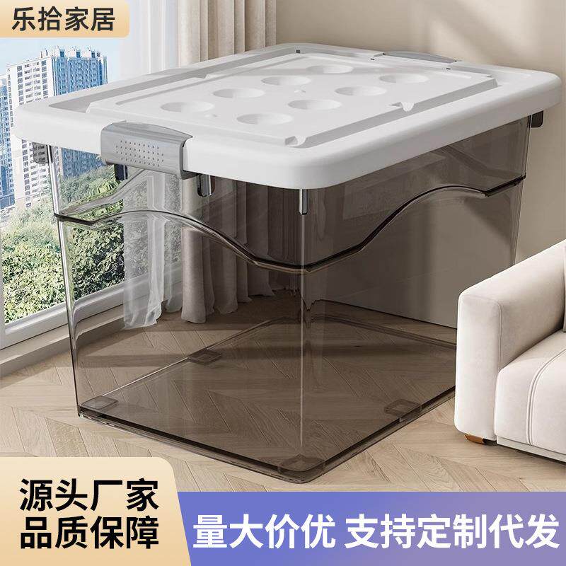 塑料透明收纳箱搬家用收纳盒衣服放衣柜玩具储物盒加大加厚整理箱