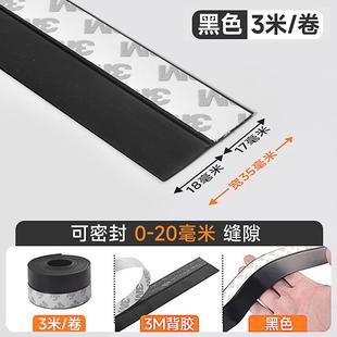 门缝门底挡板加高密封条矽胶玻璃门下防水铝合金不锈钢门下防老鼠