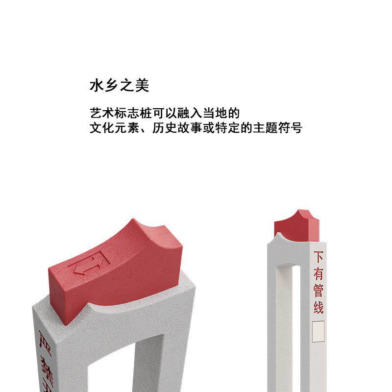 城市景观电力标志桩艺术标志桩导向牌警示标识牌立式指示牌反光