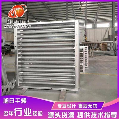 管翅式空气热交换换热器 冷却蒸汽加热水铝翅片导热油烘干散热器