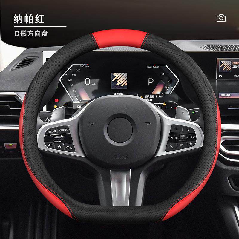 跨境直销byd比亚迪元方向盘套ev535新能源360速锐G6四季通用G3R超