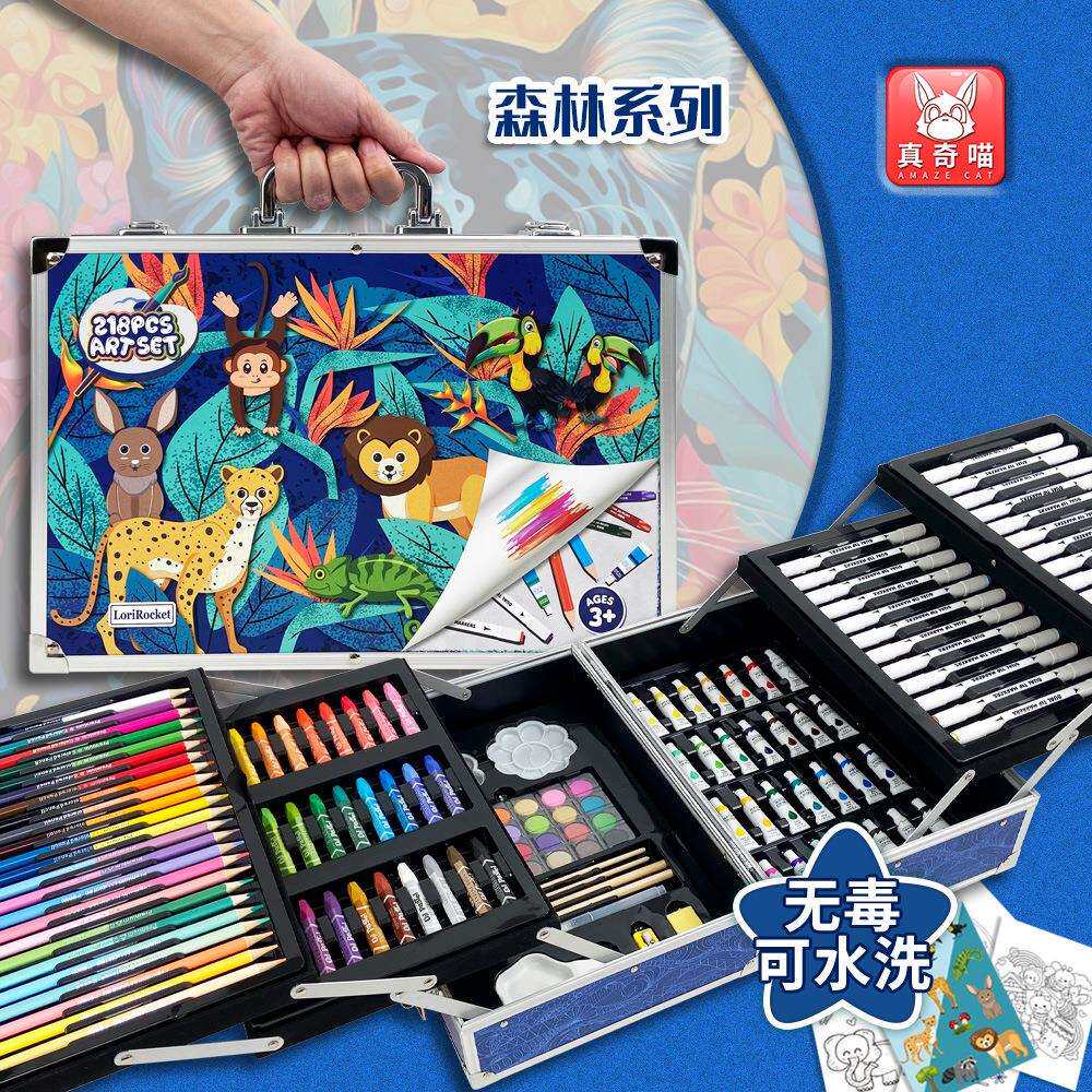真奇喵高档铝合金三层工具箱绘画套装218件套文具盒彩笔蜡笔铅笔