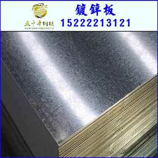 新款 Z80镀锌卷 白铁皮 镀锌板现货价 直销天津现货1.0镀锌板DX51D