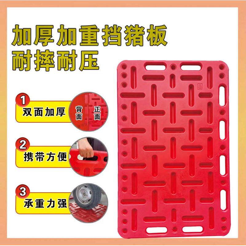挡猪板猪大美加厚耐用耐摔塑料隔猪板超强抗压养猪专用工具猪场