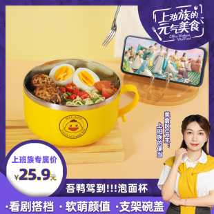 学生宿舍泡面带盖 饭饭专属 A牌 家用饭盒上班族食堂打饭碗日式