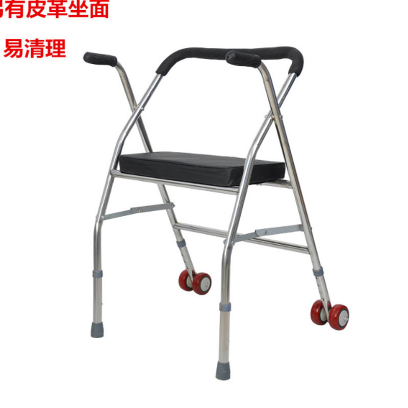 老年人助行器带座带轮老人四脚拐杖凳学步车助步器手推车折叠