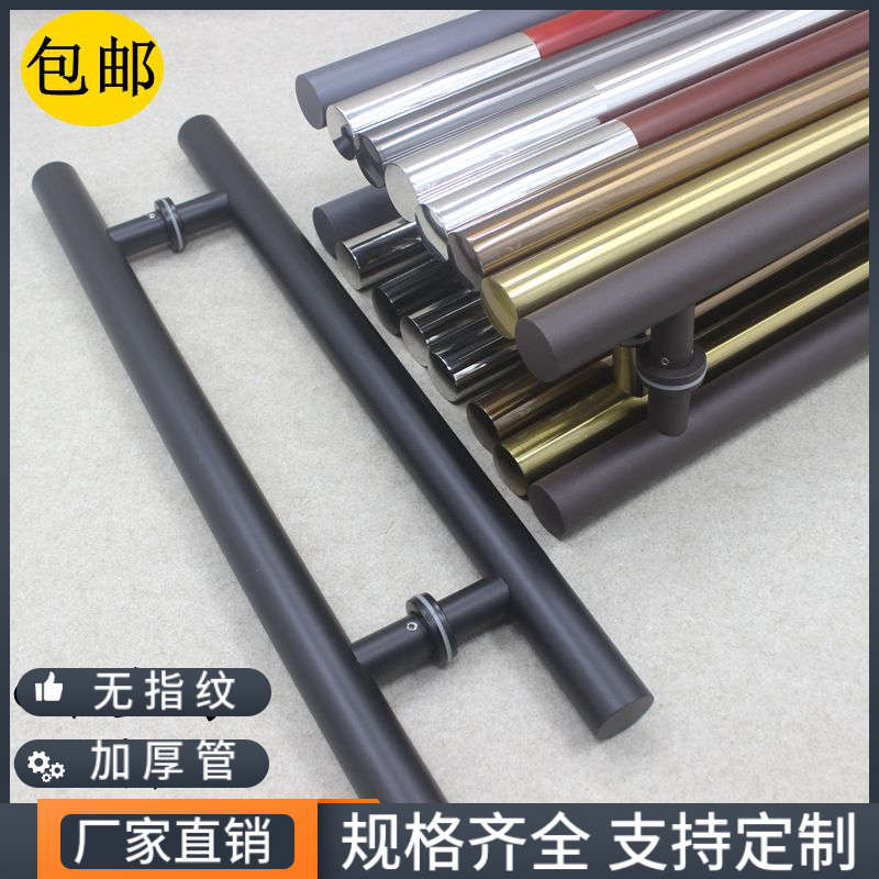 无框玻璃门拉手加厚不锈钢圆管玫瑰金有框推拉门木门大门把手黑色