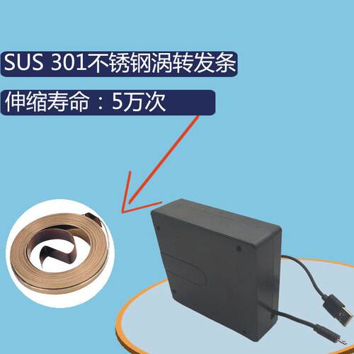 芯黑色方形线外-1816壳芯信号延长伸缩卷线器发条装载理线盘.米