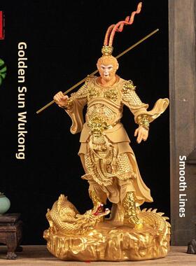 齐天大圣沙金站龙孙悟空树脂彩绘家用供奉孙悟空神像摆件斗战胜佛