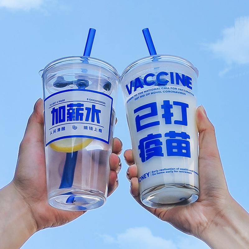 加薪水杯子吸管水杯玻璃杯果汁杯奶茶家用带盖喝水可爱女夏季牛奶