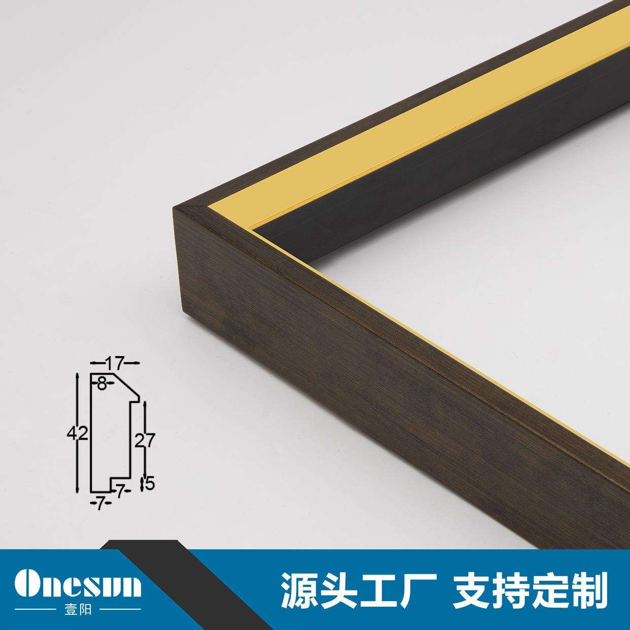 源头厂家直销现代简约风格装饰装裱线条相框镜框画框条可加工