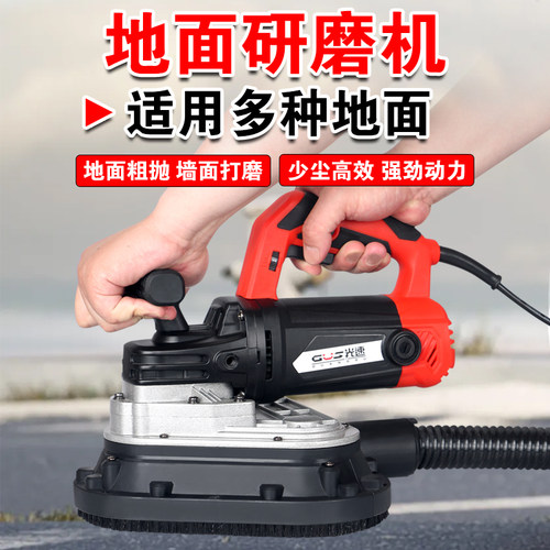 手持三头无尘打磨机地坪研磨机磨边混凝土墙面地面翻新腻子无死角