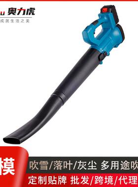 锂电吹叶机手持式大功率电动鼓风机家用工具除尘吹叶吹雪机爆风机