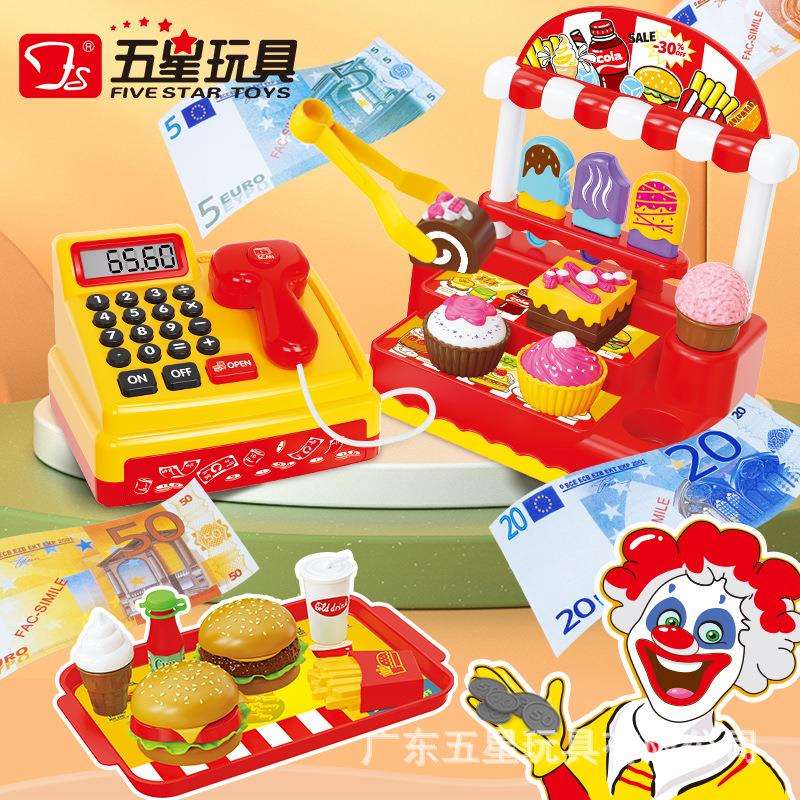 儿童过家家玩具收银机套装仿真便利店超市汉堡薯条冰激凌售卖商店