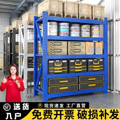 货架仓储仓库库房多层轻型快递架子家用承重组装储物货物架置物架