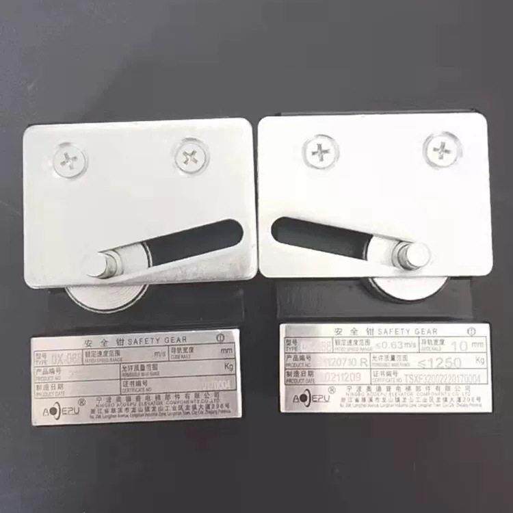 奥德普OX-088安全钳T75T78导轨配套瞬时式家用别墅电梯适用源头厂