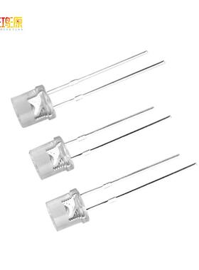 5mm/F5平头LED发光二极管圆头直插灯珠 白光暖光暖白红光兰光紫光