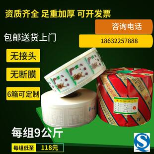 东华原大鹏三延永安科源自动煎药机包装 袋液体覆合膜10cm11cm包装