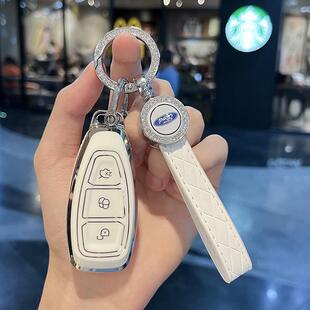 适用福特福克斯钥匙套翼虎嘉年华翼搏蒙迪欧致胜智能汽车钥匙包壳
