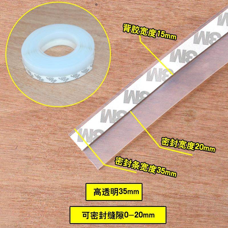 门缝密封条加宽门底门窗玻璃门防风贴大铁门缝隙防鼠门挡胶条加厚