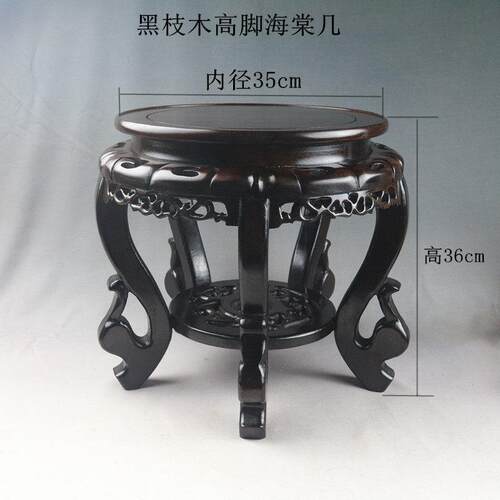 正品红木圆盆形凳子花瓶瓷器景鱼石缸底座玉摆件木雕花 架佛像底