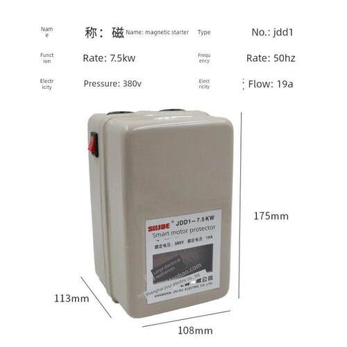 上海九都磁力起动器Jdd1-3/4/5.5/7.5/11/15Kw智能缺相电机保护器