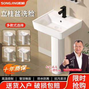 洗手盆小户型卫生间立柱盆一体落地洗脸盆陶瓷迷你阳台洗漱 立柱式