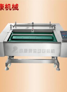 不锈钢滚动式真包装机 米砖五谷杂空粮打包 机鸭鸡爪连续封口IIQ