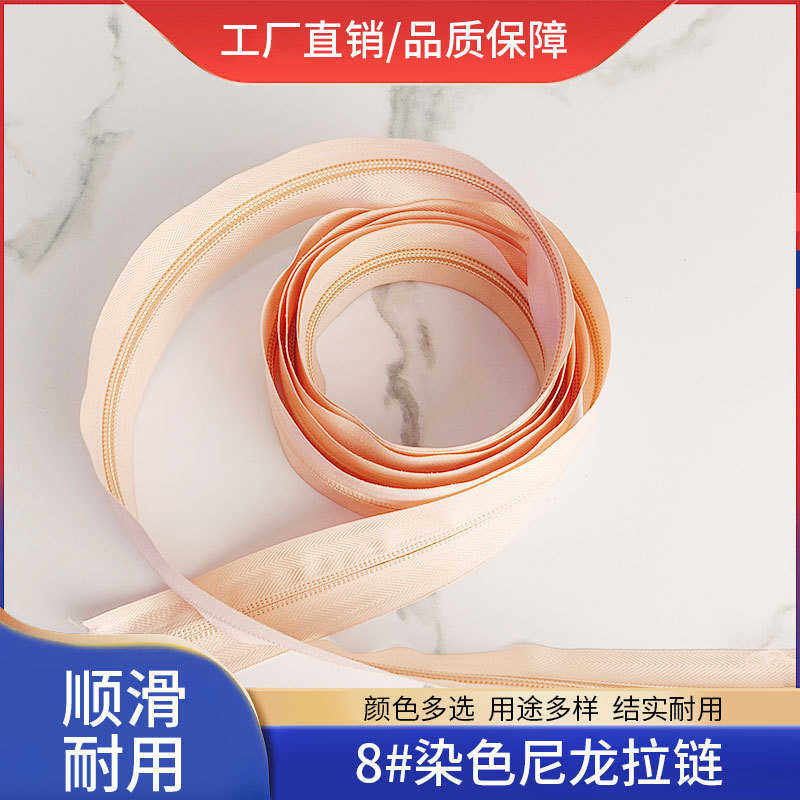 彩色开尾导套拉链服装包包尼龙塑料拉链被套被罩抱枕枕头家纺拉链,居家布艺,拉链,淘宝优惠券,粉丝福利购,淘宝优惠卷
