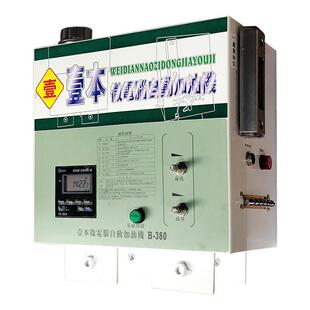 壹本B 330流水线悬挂链条微电脑全自动加油机喷塑漆电镀输送轨道