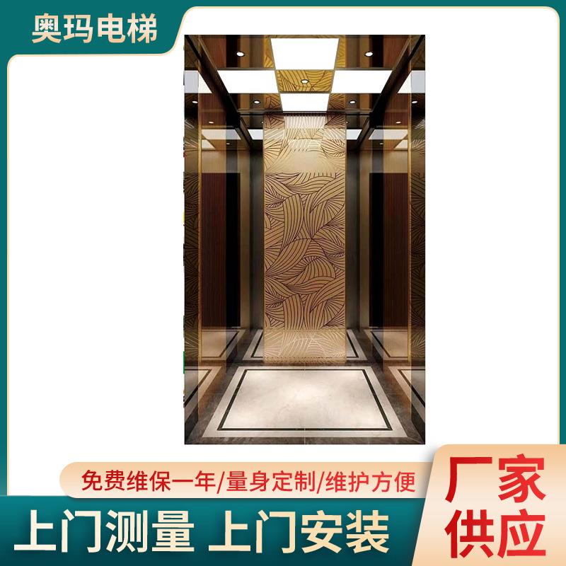 厂家销售升降式乘客电梯酒店家用电梯室内外曳引式电梯上门安装