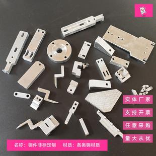 45#精密加工A3 CR12 P20 Q235铁板数控车床件cnc定制不锈钢模具钢