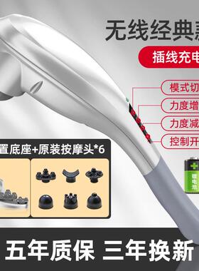 高档立动昌海豚按摩器棒仪无线充电多功能全肩身颈电枪手椎持式敲