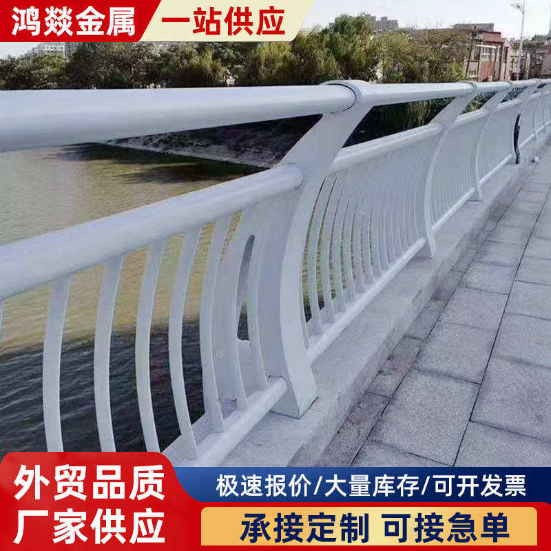 桥梁护栏人行道防护栏防撞栏景观桥面两侧隔离栏杆光河道护栏桥梁,五金/工具,护栏/隔离栏,淘宝优惠券,粉丝福利购,淘宝优惠卷