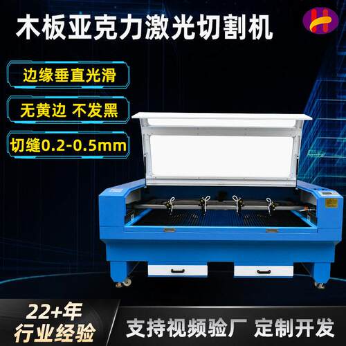 镜面亚克力木制拼图切割机蛋糕插牌毛毡布无纺布木板激光切割机