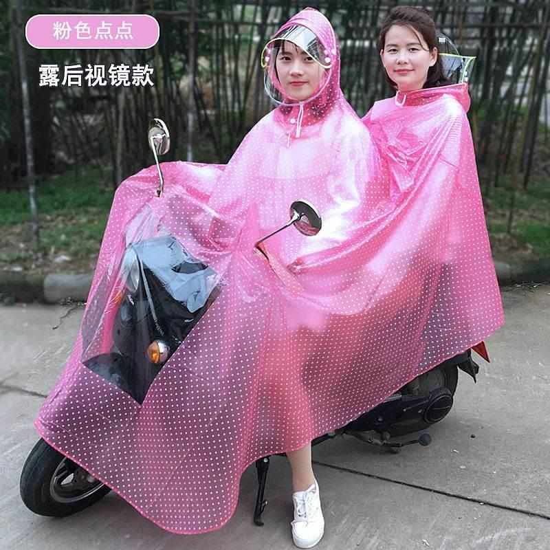 双人雨衣电动车母子成人露出后视镜透明加大加厚摩托车电瓶车雨披