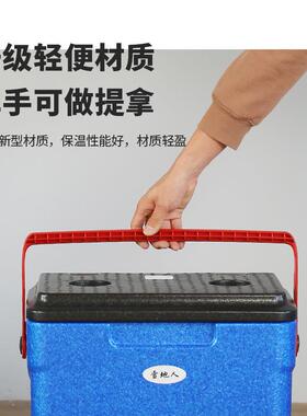 E箱PP保温箱户外冷藏箱手提合页式泡沫箱携式食保BPG鲜子钓鱼品便