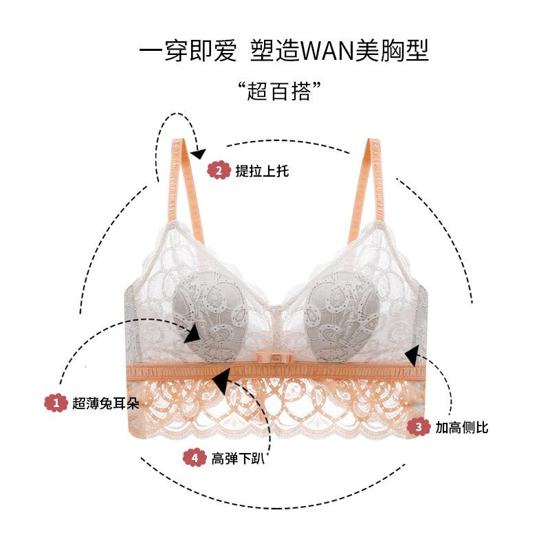 新款直销0.3CM超薄日韩风拼接兔耳朵蕾丝内衣 无钢圈透气文胸性感