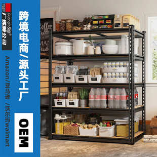 角钢货架木隔板组合葫芦孔层架自由组合加工定制OEM佛山工厂