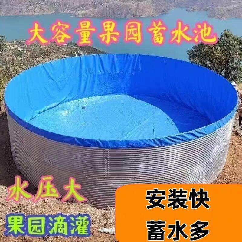 加厚镀锌板帆布鱼池农业储水池饮用水池消防水塔大容量圆形蓄水池